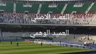 هروب🏃🗡انصار🏃‍♀(الخنافر💩 قسنطينة)كاجرذان💩🐀🐭🐀🐭💩🤧💩من أنصار العميد(الشناوة)في ملعب 5 جويلية 🗡🗡💚❤💚❤💚❤💚❤💚