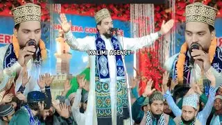 1500 saal jashne wiladat manao || New Kalam || Azmat Raza Bhagalpur 