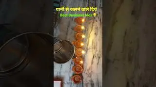 Pani vale diye best business Idea for Diwali #diwali #delhimarkettobusiness