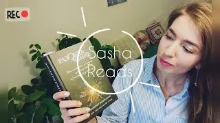 SashaReads: Дженнифер Макмахон. Разоблачение.