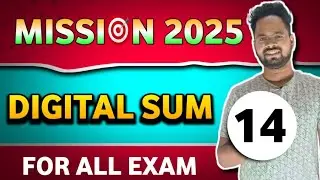 Digital Sum Tricks | Fast Calculation for Competitive Exams