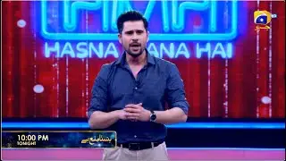 Промо-ролик 27 серии сериала &laquo;Hasna Mana Hai&raquo; | Сегодня в 22:00 только на Har Pal Geo