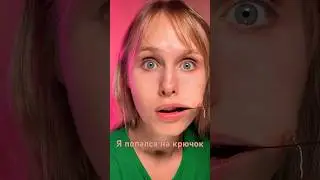 ⚠️fake all⚠️ |всего 30% считает эту песню КРИНЖ| а ты?