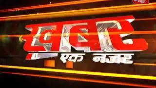 Bihar News 04 January  2018