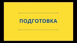 Как поехать на учебу в Швецию. Часть 1. Подготовка к поступлению