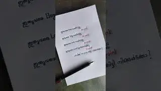 Malayalam funny quotes 😁😁😁😁