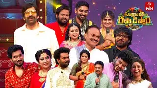 All Intros | Sankranthi Ki Roughaadistham | ETV Sankranthi Event | 15th January 2026 | ETV Telugu