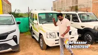 Scorpio s2 ,tata sumo gold ,tractor alt अच्छे दाम में कार बाज़ार पथलगाँव