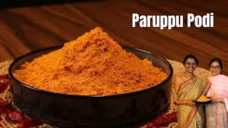 Paruppu Podi Recipe | Spicy Lentil Powder for Rice | South Indian Rice Powder