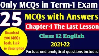 25 MCQs with answers (The Last Lesson)I Chapter1 Flamingo I CBSE Term1 2021-22 I #dkenglishpathshala