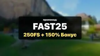 Mostbet Промокод ''FAST25'' &mdash; Премиальные награды 250FS + 150% Бонус
