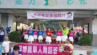 2024 家扶表演
