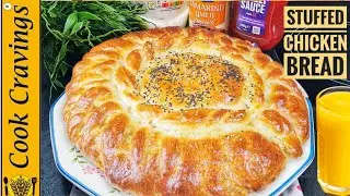 STUFFED CHICKEN BREAD | SPIRAL BREAD RECIPE | Amazingly Simple BREAD Recipe | Incredibly delicious