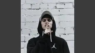 Со сцены (prod. by unrealbitxh)