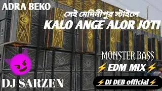 DJ SARZEN Medinipur style Sound check EDM MIX kalo onge alor joti REMIX By DJ DEB official ADRA BEKO