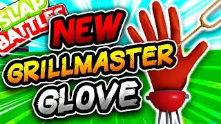 New GRILLMASTER Glove🌭 & FULL OBTAINMENT GUIDE!! - Slap Battles Roblox