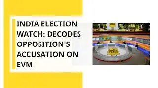 India Election Watch: Decodes Opposition's accusation on EVM With Some Experts