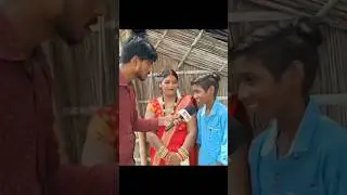 Bhai link dedo please 😂 | When video reach worng audience funny comments 😂 | #shorts