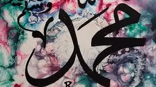  watercolor and oil paint color mix on a marble sheets  name of Muhammad step by step for beginners