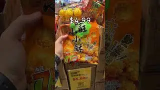 Азиатские продуктовые магазины: цены намного ниже, чем ожидалось.