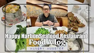 🥡🥢 Happy Harbor Seafood Restaurant Food Vlog #shorts #60 | Hangry Hubster@HᴀɴɢʀʏHᴜʙsᴛᴇʀ