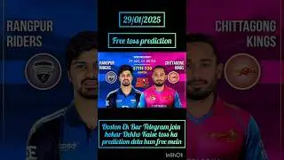 rangpur riders vs chittagong kings toss prediction today/today toss prediction/37thmatch#viralshorts