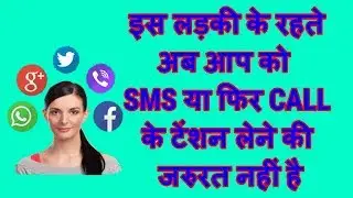 Talking Notification Girl || New most Unique Android App || Useful App