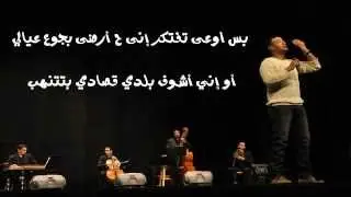 هشام الجخ قصيدة المكالمة مع الكلمات كاملة