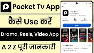 How to use Pocket TV App || How to use Pocket TV App || What is Pocket TV App || Pocket TV App