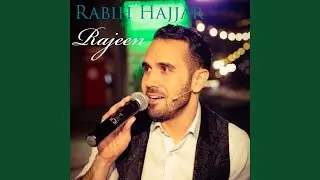 Rajeen