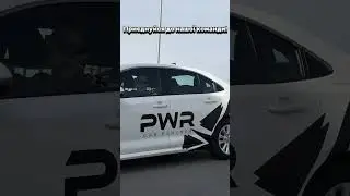 #PWRCarPartner #automobile #tax #krakow #work  #краків #життятаксиста #заробіток #роботакраків