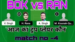 bok vs ran dream 11 prediction