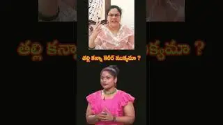 My Opinion About Swetha Shetty #biggbosstelugu9 #biggboss9telugu #viral #shorts