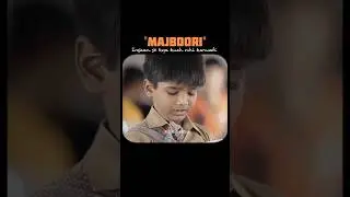 Majboori - A Short Film 🎥❣️ | Study N rush #relatable #shortsfeed #inspiration