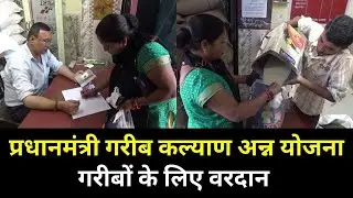 11.28 lakh people of Haridwar district are benefitting from PMGKAY...
