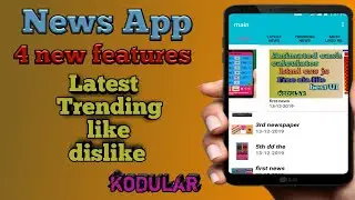 news aia file with treanding feature | latest news option aia file