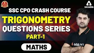 SSC CPO 2019 | Maths | Trigonometry Questions (Series 1)