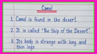 10 lines on Camel in english/Essay on Camel in english/Camel essay in english 10 lines