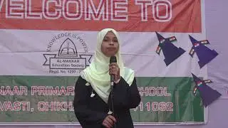 Hum Qadam Koi Nahi Hum Nawa Koi Nahi | Republic Day 2025 | Al Manaar Primary & High School