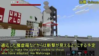 【呪術廻戦mod】術式と特級呪霊【Ver.45 and Ver.46】