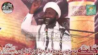 Maulana Farman Ali Miqdadi (31 October 2021-Jamia Haideria-Mojianwala-Mandi Bahauddin)