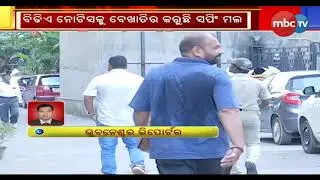 BMC seizes parking fee machine from the shopping mall || No Parking fee || MBCtv