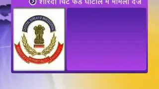CBI registers 46 cases in Saradha chit fund scam