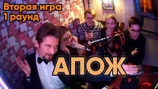 🎶 АПОЖ [4] 🎵 М против Ж 🎤🎧