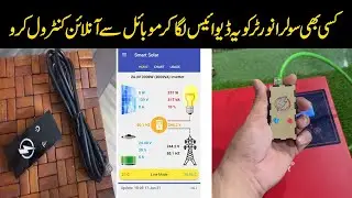 Smart Solar Wifi Device | How To Online Any Solar Inverter | Mr Engineer