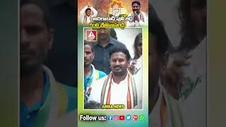 ఆదిలాబాద్ పులి బిడ్డ కంది శ్రీనివాస రెడ్డి | Adilabad | Kandi Srinivasa Reddy | Amma News