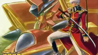Malignant Variation - Super Robot Wars The sword that cleaves the evil Remix
