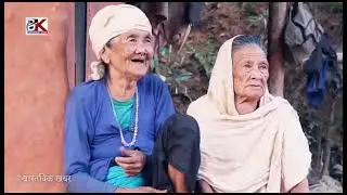 सुनछहरि सुनैको खानिमा दिल बस्यो रोल्पालि नानिमा