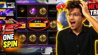 NEW FADED WHEEL EVENT FREE FIRE 🔥| UNLIMITED VOID ARRIVAL ANIMATION EVENT SPIN | FREE FIRE NEW EVENT