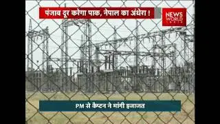 Punjab Wants to Sell Surplus Power to Pakistan, Nepal